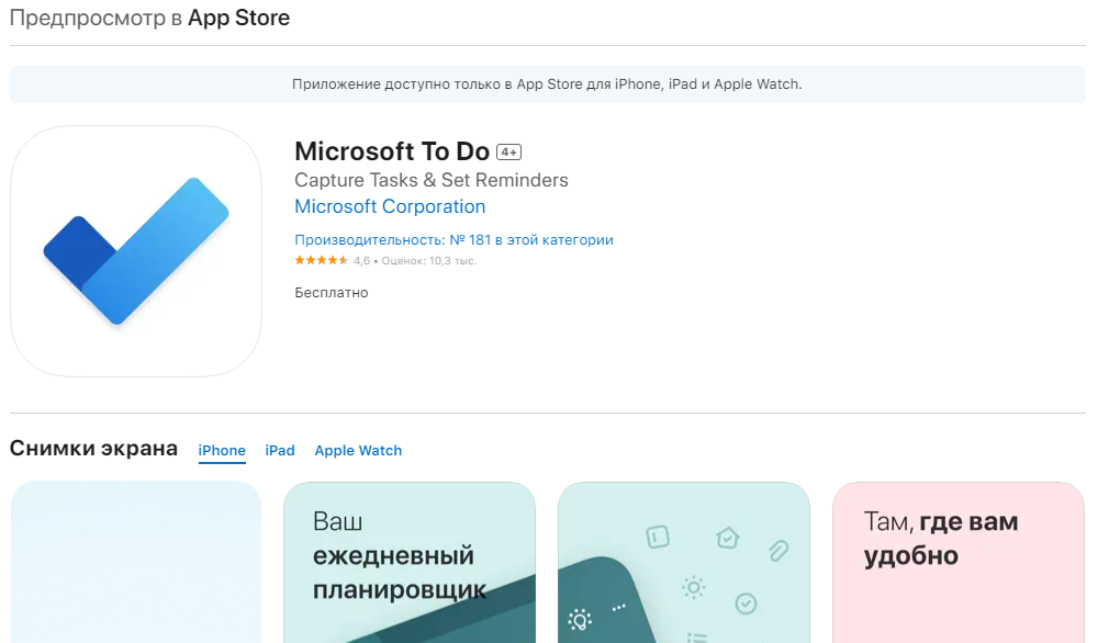 Вивчення мов, контроль за грішми і не тільки. Топ корисних додатків на iPhone, які стануть у нагоді